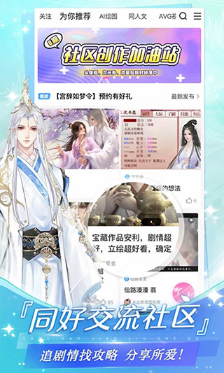 易次元app官网正版0