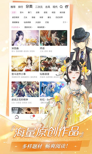 易次元app官网正版2