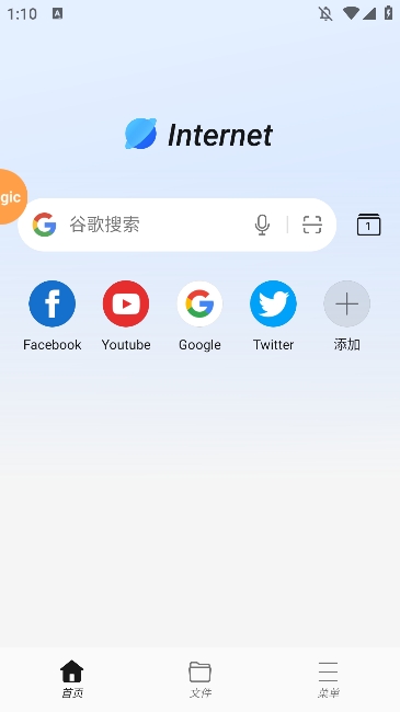 oppo浏览器0