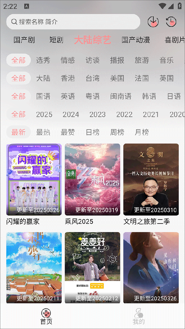 快映视频3