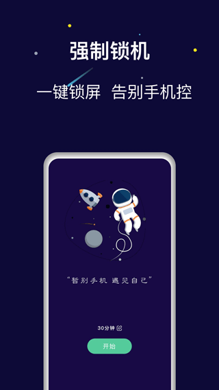 禅定空间3