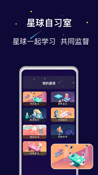禅定空间1