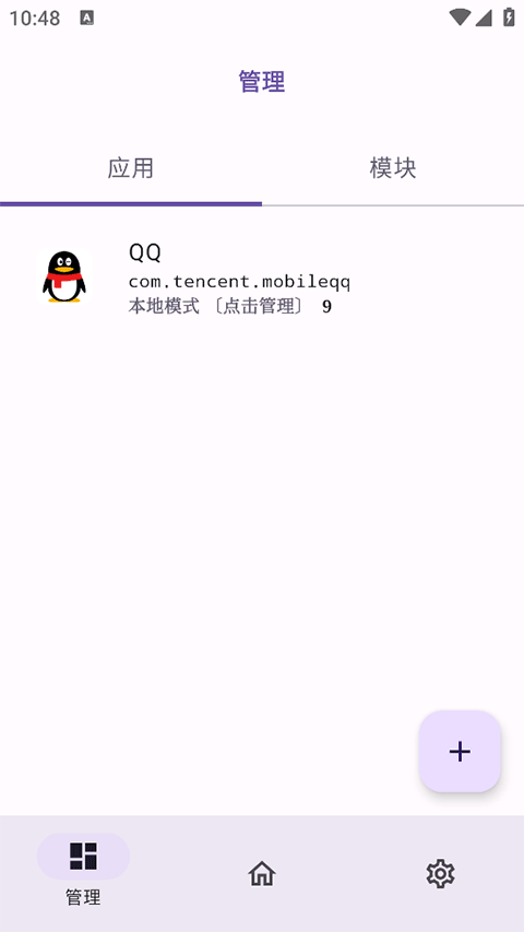 无为框架3