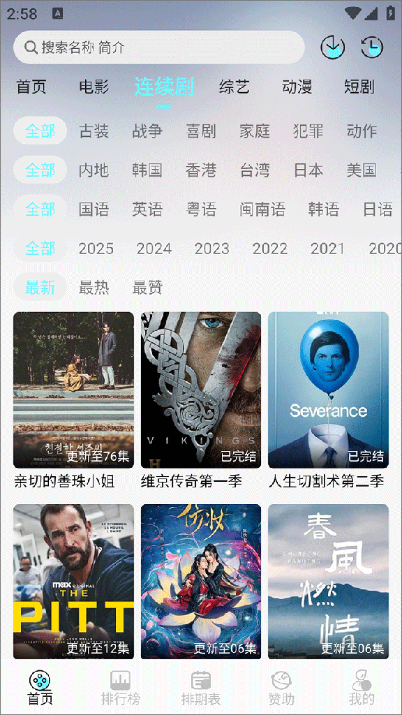 清风影视0