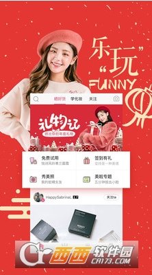美啦