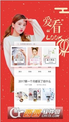 美啦