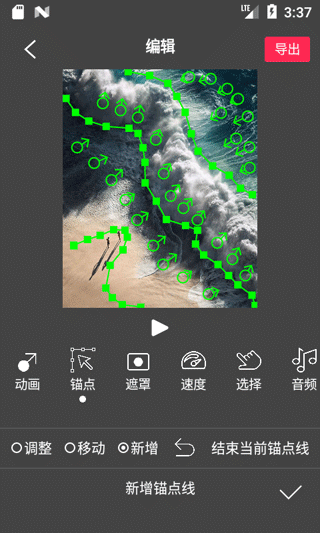 flowphoto2