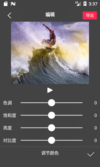 flowphoto4