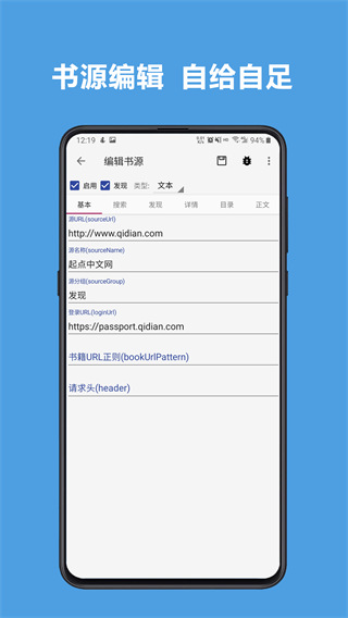 开源阅读最新版本2