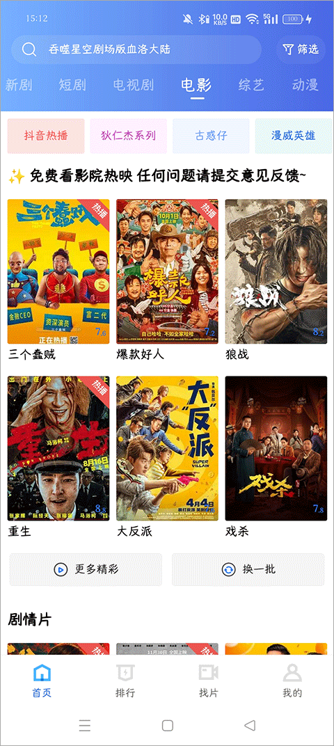 金鱼视频1