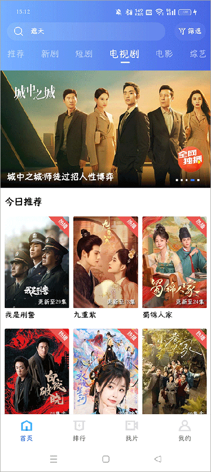 金鱼视频3