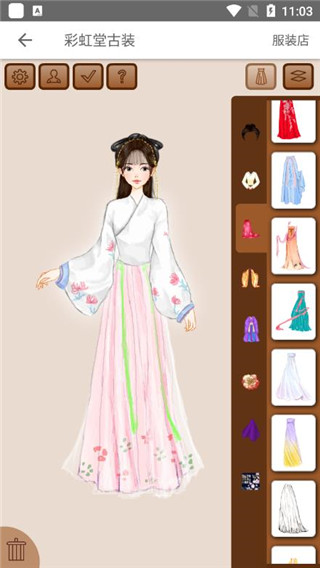 彩虹堂古装游戏1