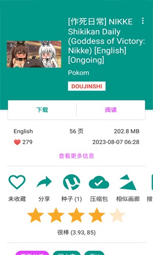 白色E站0