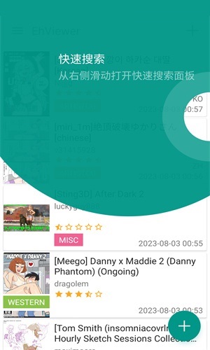 白色E站1