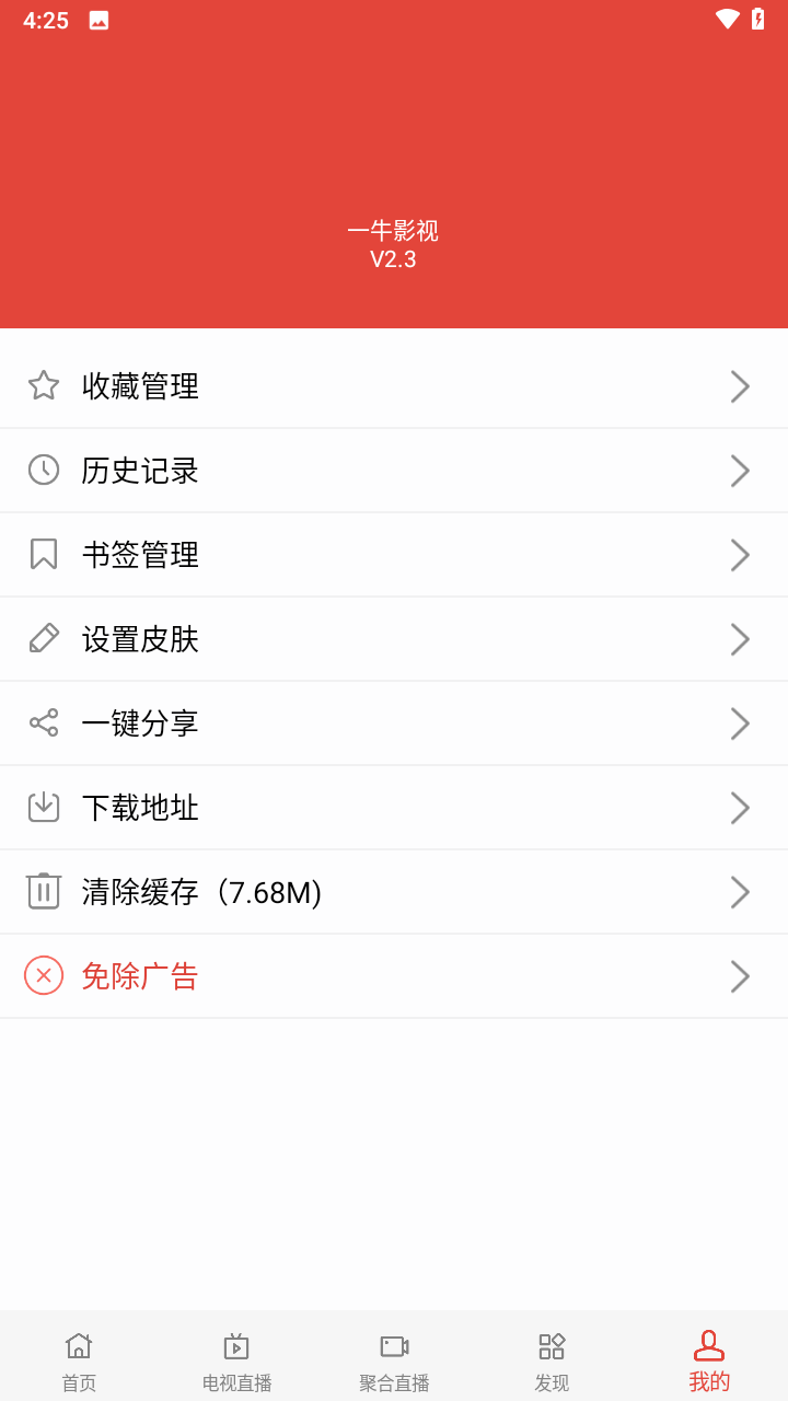 一牛影视