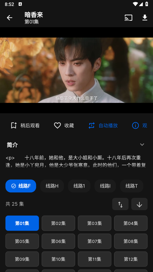 247看4