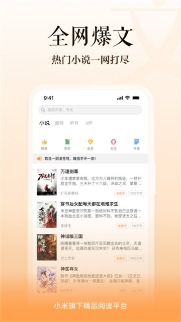 多看阅读本地版