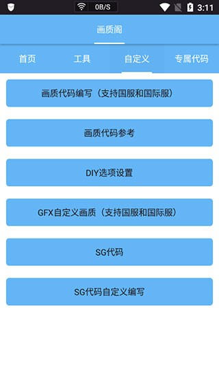 皮卡熊画质2.02