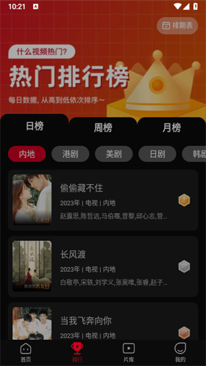 双鱼视频0