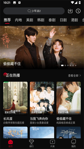 双鱼视频2