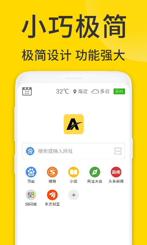 viax浏览器1