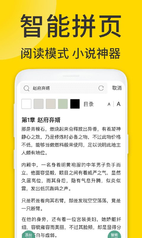 viax浏览器2