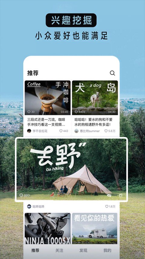 抖音精选1