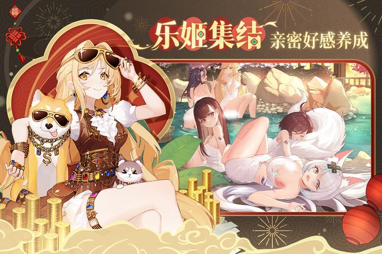 纯白和弦2
