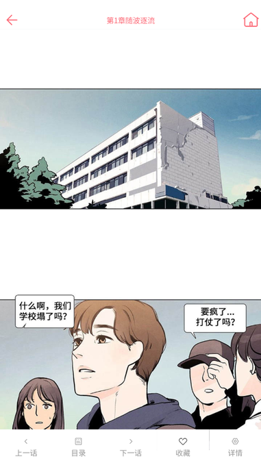 多漫吧官网版最新版3