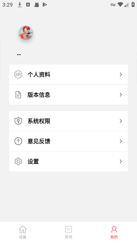 红树河熊2