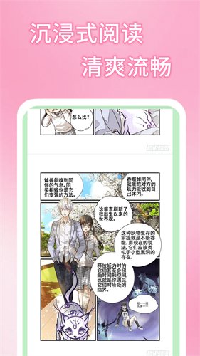 e站最新版本1.9.5.1