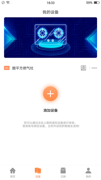 掌厨智能菜谱3