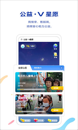 微软网盘最新版0