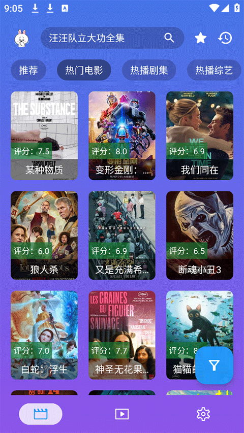 开心影视1