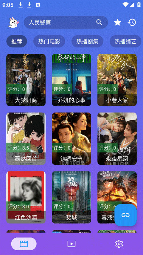 开心影视0