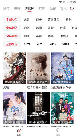 大师兄最新版本20230