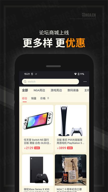 NGA玩家社区0