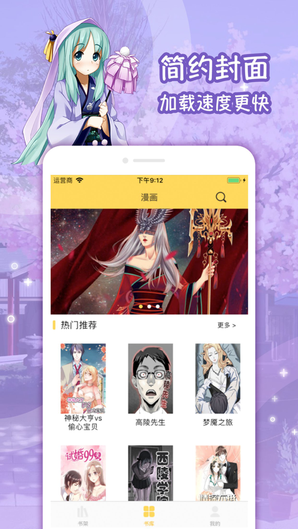 lezhin汉化版官网版1