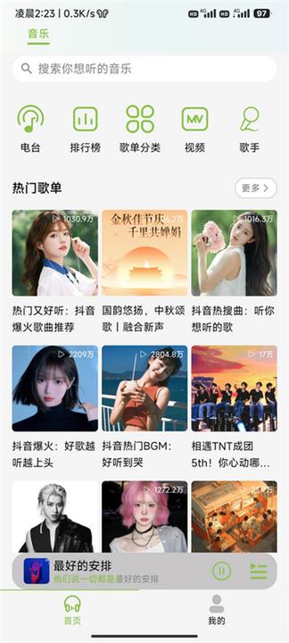 CC音乐1