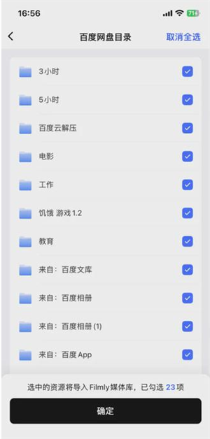 网易爆米花