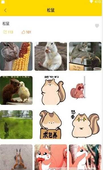 表情包头条