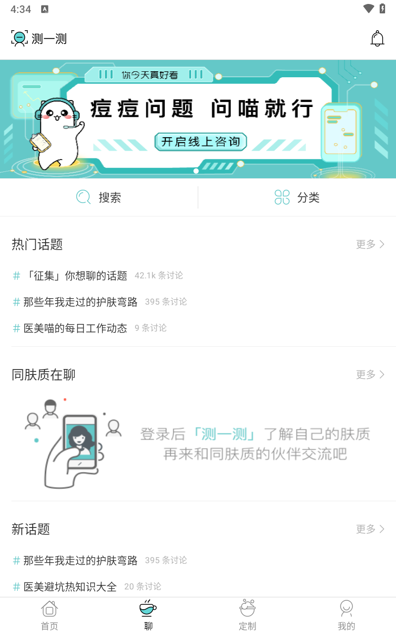 你今天真好看