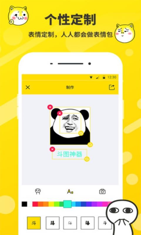 斗图表情包大全0