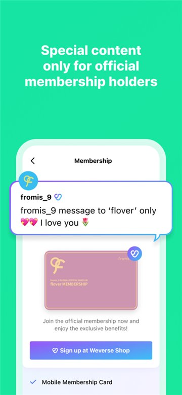 weverse中文版0