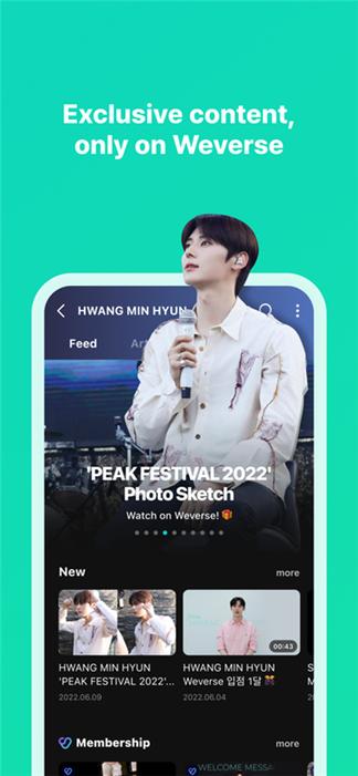 weverse中文版