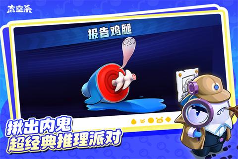 太空杀最新版0