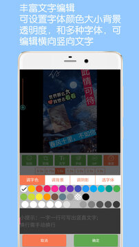 动态表情包助手