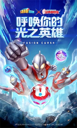 球球英雄华为渠道服2