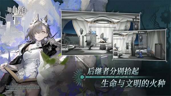 明日方舟b站渠道服0