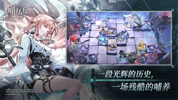 明日方舟b站渠道服3